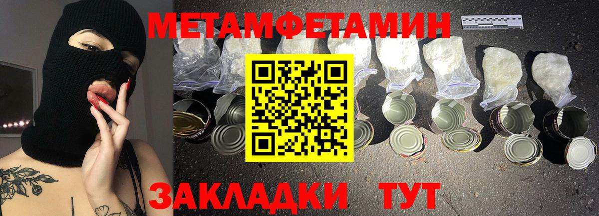АМФЕТАМИН 97%  Вход с VPN  Амфетамин  Апатиты 