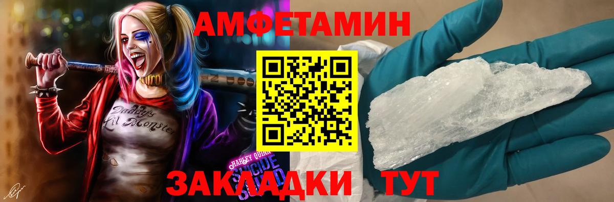 Амфетамин 98% Апатиты