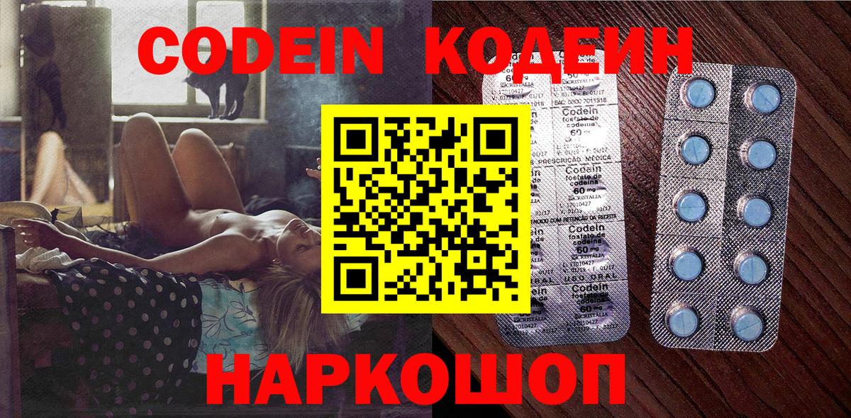 Кокаин  Вход с VPN  ГАШИШ  Апатиты  Меф МЯУ МЯУ кристаллы  Бошки Шишки  Купить наркотики цена  Экстази 