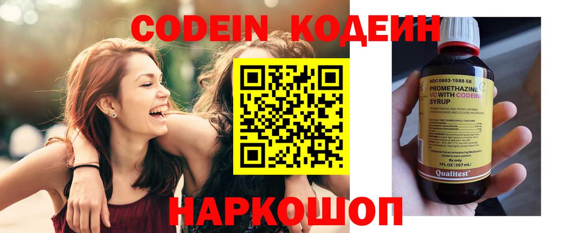Амфетамин Апатиты