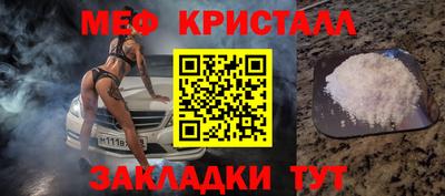 амфетамин Абакан