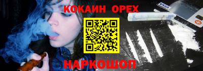 мяу мяу кристалл Абинск