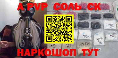 амфетамин Абакан