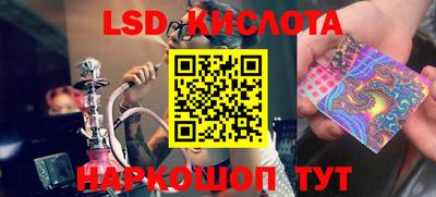 мяу мяу кристалл Абинск