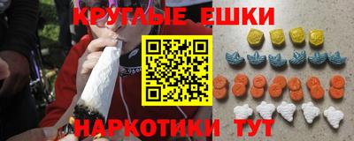 эйфоретик Азнакаево