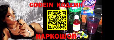 мяу мяу кристалл Абинск
