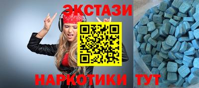 эйфоретик Азнакаево