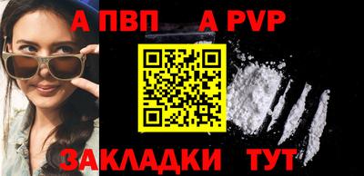 эйфоретик Азнакаево