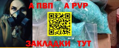 амфетамин Абакан