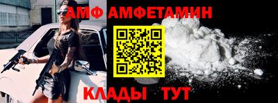 эйфоретик Азнакаево