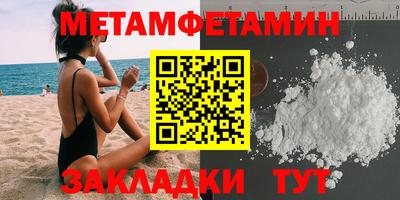 амфетамин Абакан