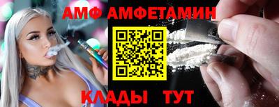 амфетамин Абакан