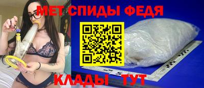амфетамин Абакан