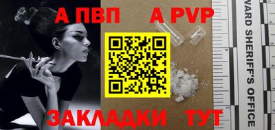 эйфоретик Азнакаево