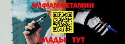 амфетамин Абакан