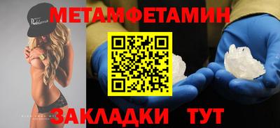 амфетамин Абакан