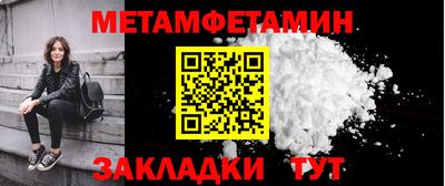 эйфоретик Азнакаево