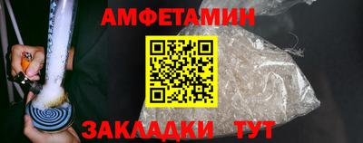 эйфоретик Азнакаево