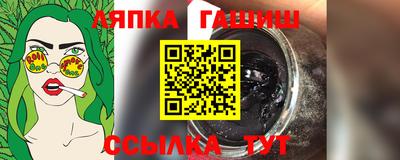 мяу мяу кристалл Абинск
