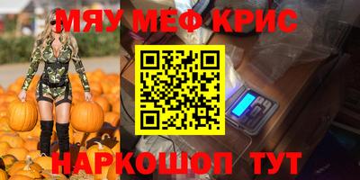 эйфоретик Азнакаево