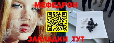 эйфоретик Азнакаево