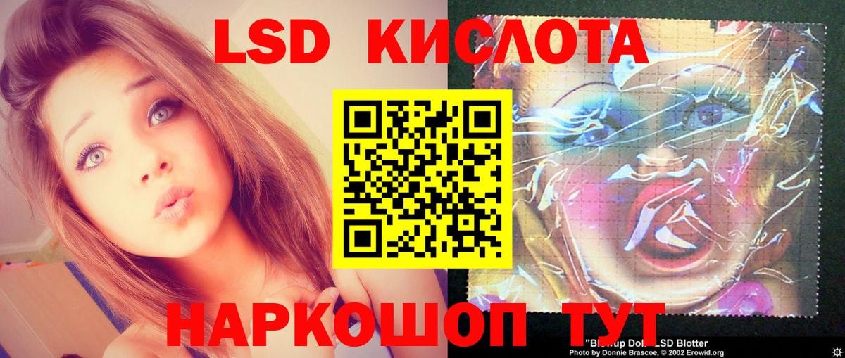 Лсд 25 экстази кислота Апатиты
