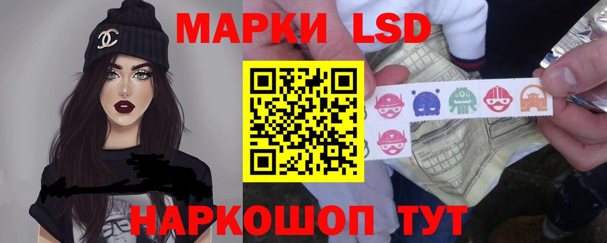 LSD-25 экстази ecstasy  mega сайт  Апатиты  Вход с VPN  Лсд 25 экстази ecstasy 