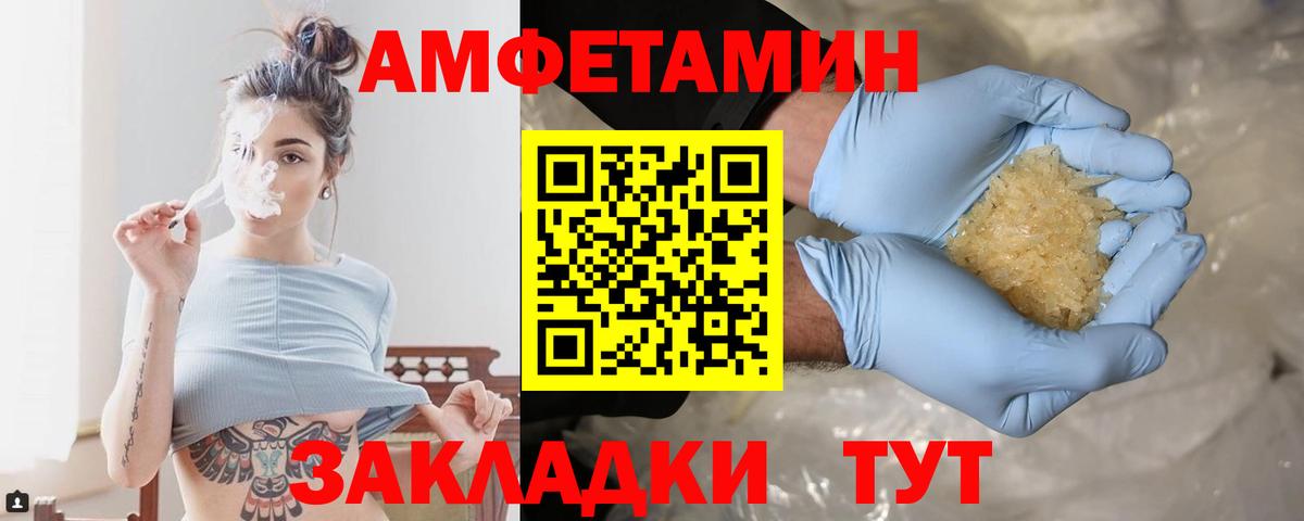 Апатиты  Первитин витя  Вход с VPN 