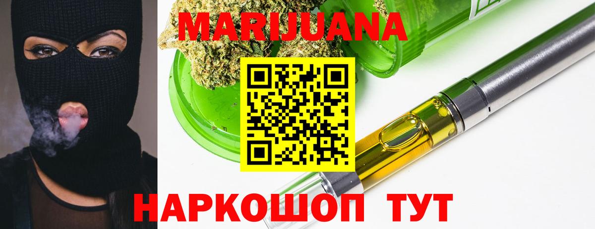 Конопля гибрид  Вход с VPN  Бошки марихуана тримм  Бошки Шишки ГИДРОПОН  Апатиты  Каннабис VHQ 