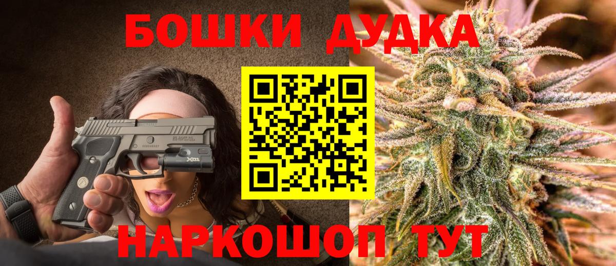 Конопля White Widow Апатиты